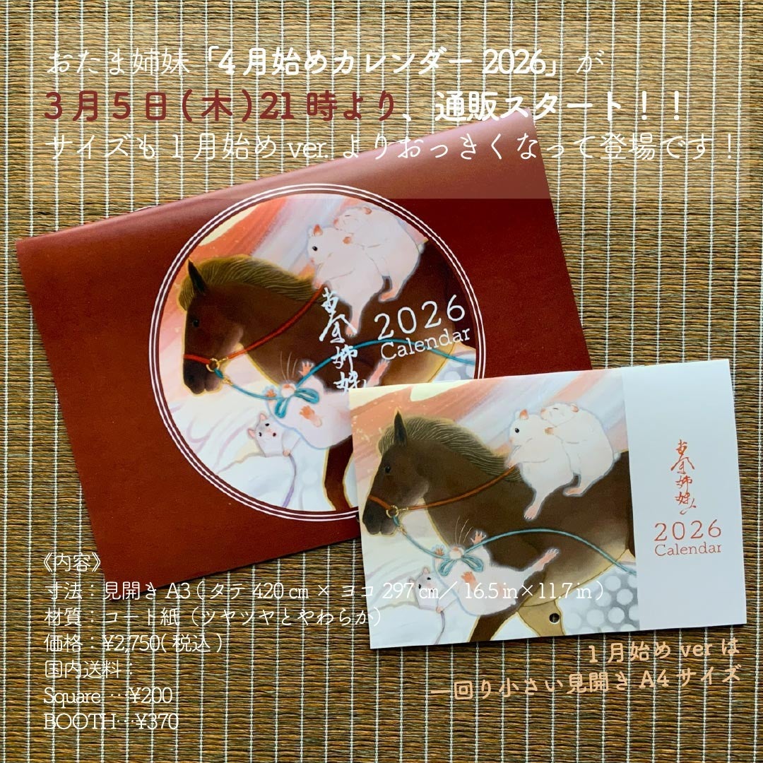 ♡tamaさまお取り置き♡ 🩷❤️🩷❤️ もう11月ってほんと…😇💦？？ みんな元気にしてるかい